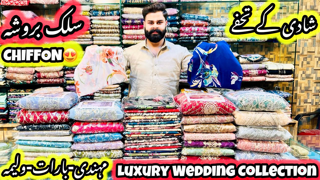 *WEDDING👑SPECIAL*❤️Luxury✅Chiffon😍Silk🇵🇰Bridal Collection🌸Broshia Silk🌺Maria&bull;B👗Bridal Maxis🎁75%OFF💯🎉