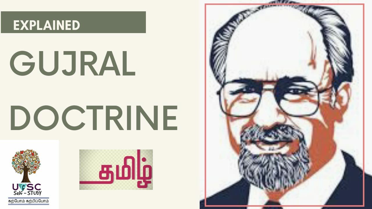 Gujral Doctrine | Explained | Tamil | UPSC Self-study