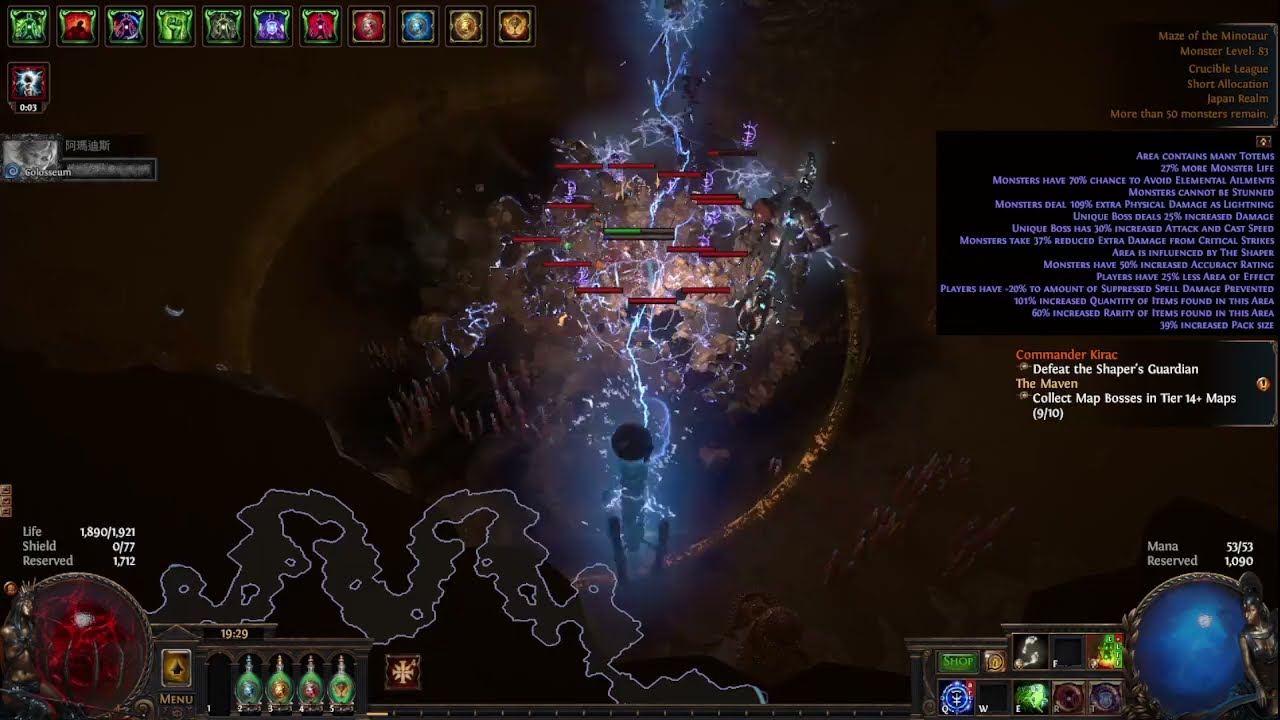 [POE 3.21] Explode Devouring Totem Pathfinder TEST 1