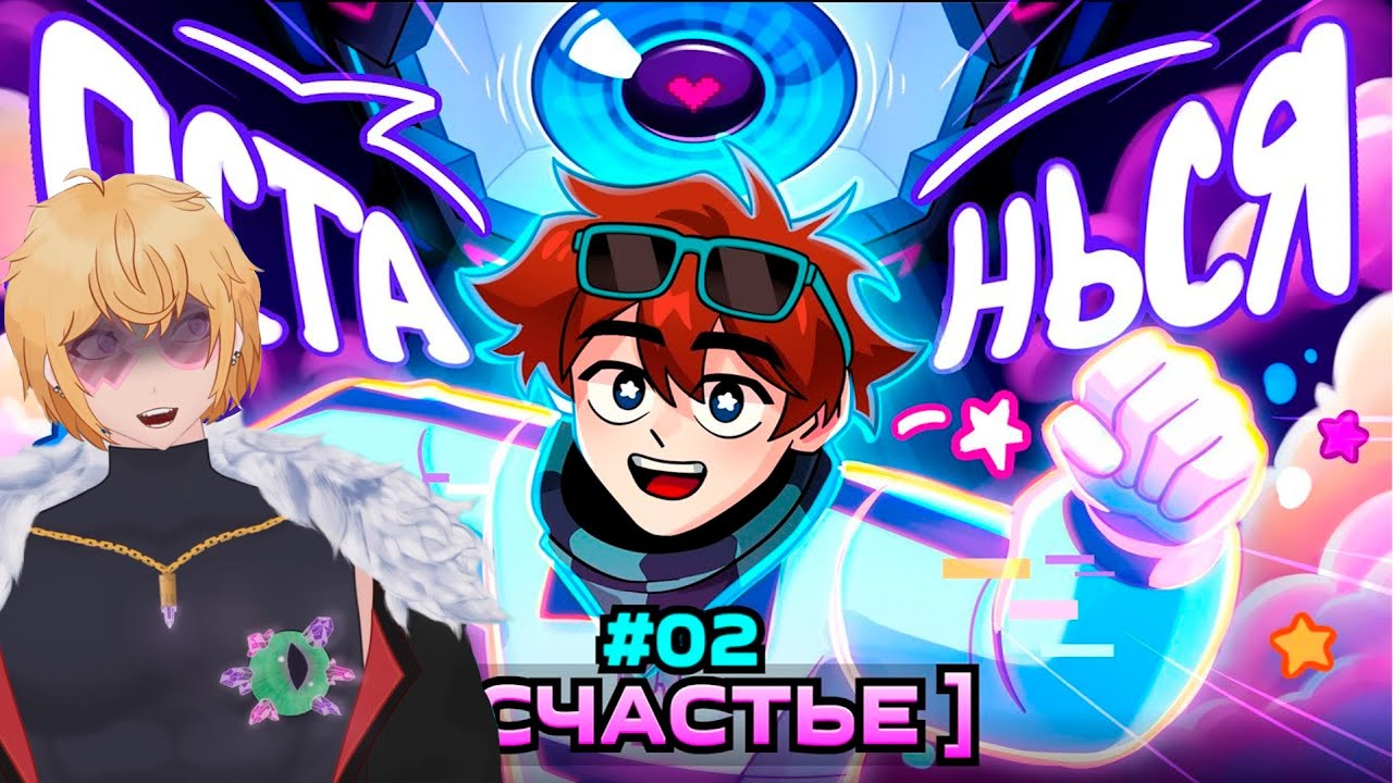 Lp. Мастерская [47] • #2 ПОДАРОК ВСЕЛЕННОЙ [Огромный Мир] | РЕАКЦИЯ НА ЛОЛОЛОШКА @MrLololoshka