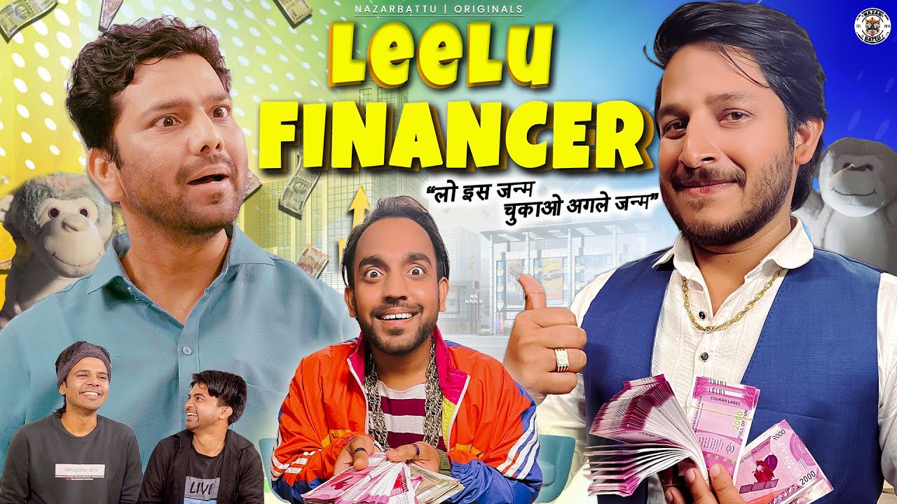 पैसा लो इस जन्म - चुकाओ अगले जन्म  || Leelu Financer 💰 || Nazarbattu