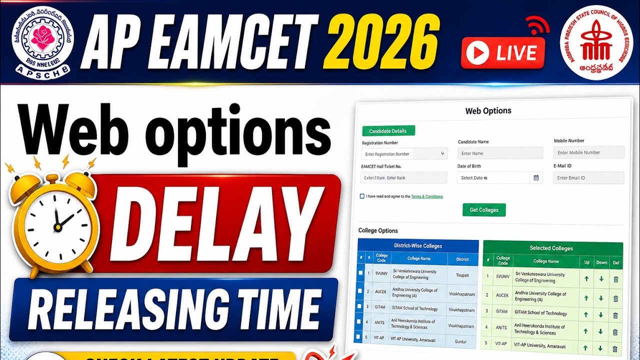 AP EAMCET 2026 WEB OPTIONS DELAY | AP EAPCET WEB OPTIONS DELAY
