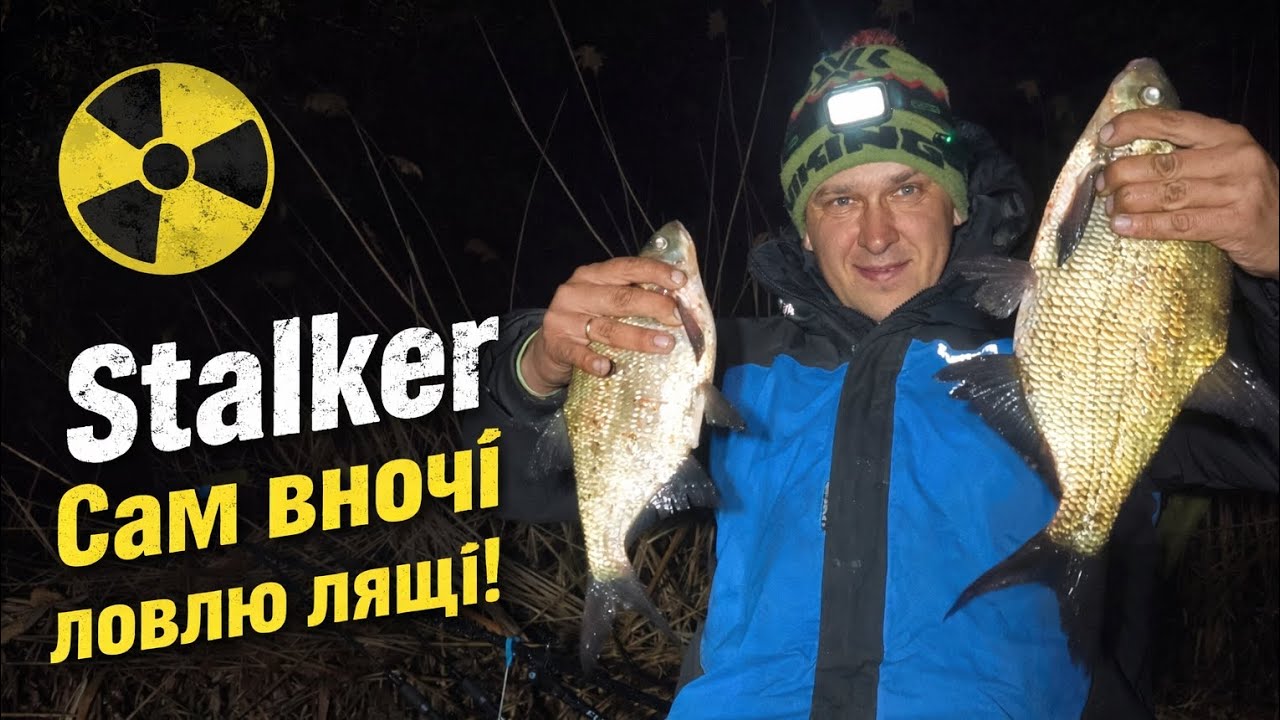 ЛЯЩ ПІШОВ🎣! САМ В ДИКІЙ ПРИРОДІ😱! ЯК ЛОВИТИ ЛЯЩА🤫❓