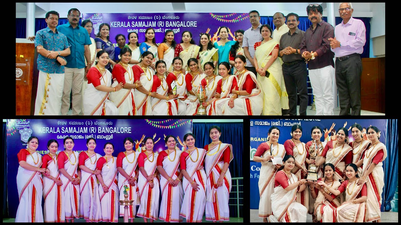 First Prize🏆  Team Parvanam- Kerala Samajam Bangalore Thiruvathira Competition 2026