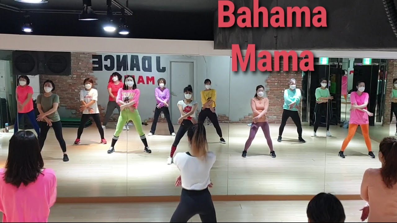 Bahama Mama(바하마마마)Boney M(보니엠)♡오전다이어트댄스♡
