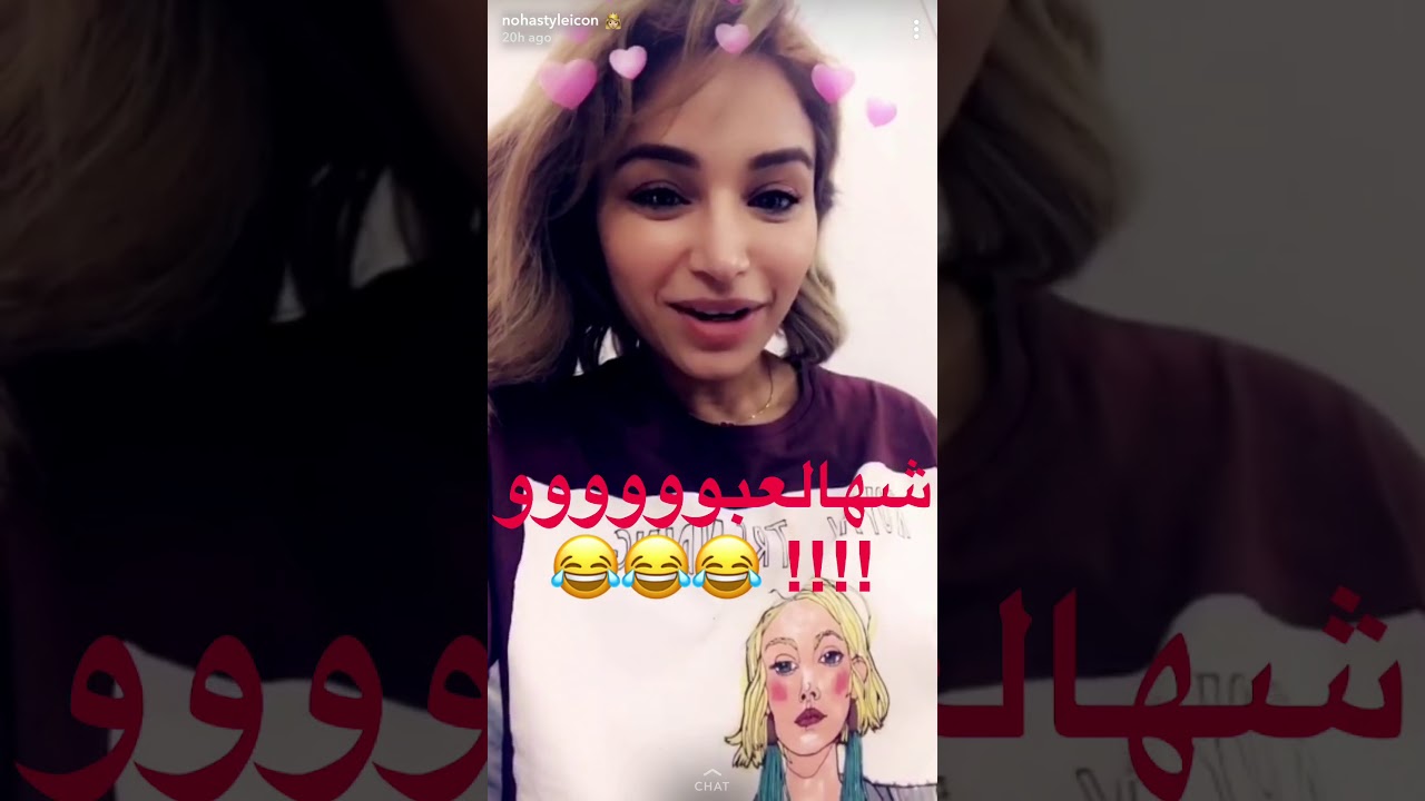 سوالف تالي الليل نهى نبيل ونوف نبيل ( سوالف نااار )