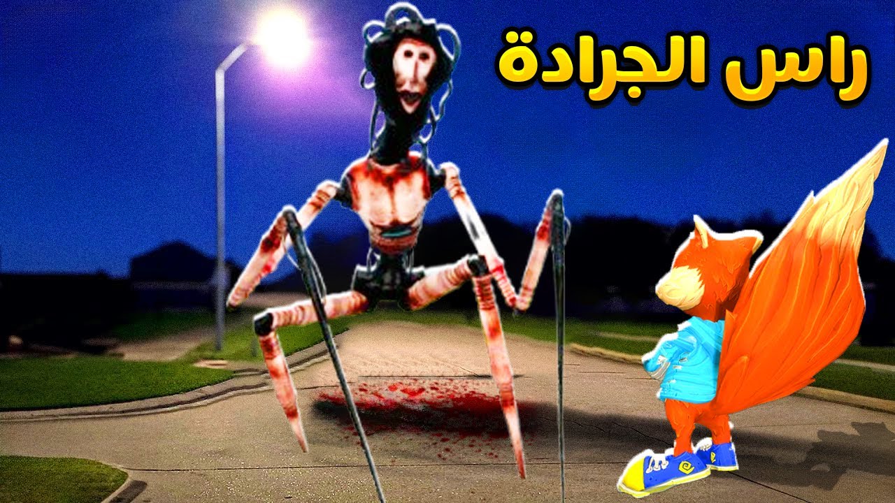 قاريز مود : اذ شفت هذا الكائن خارج بيتك اهرب بسرعة 😨🏃‍♂️Garry's Mod