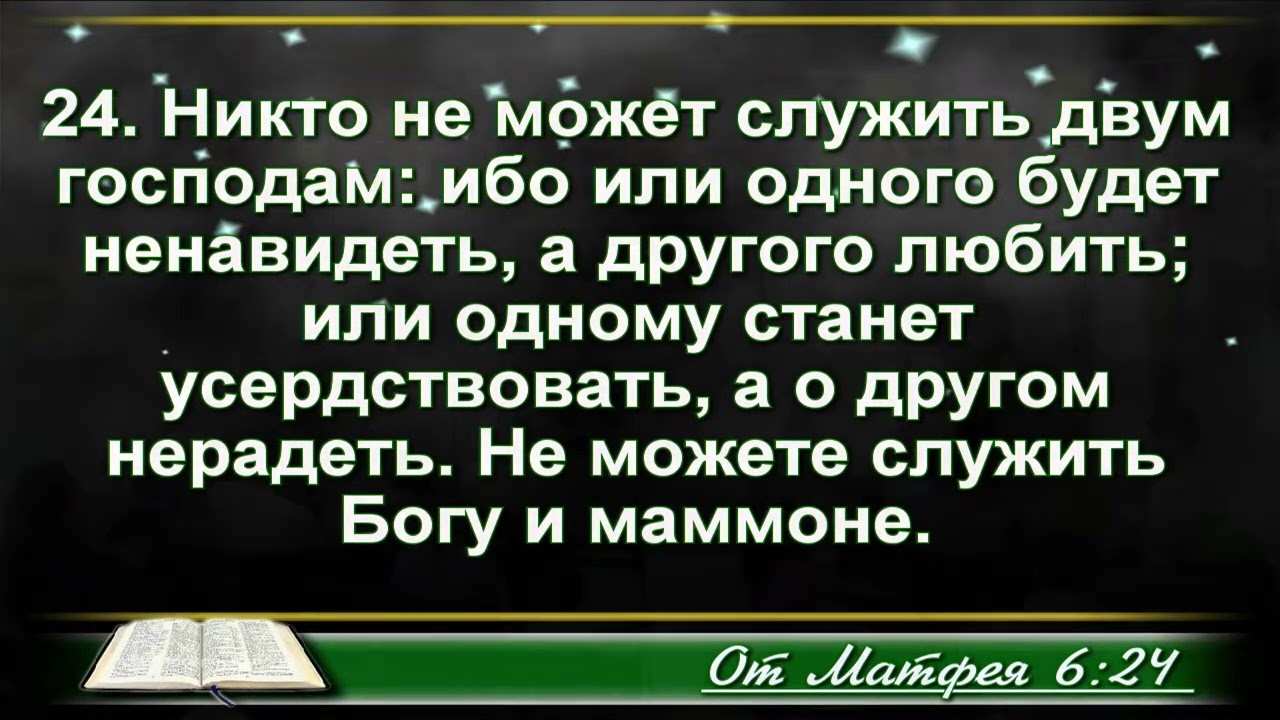 Управление ресурсами начинается на Голгофе || Проповедь || Арфаниди Андрей || 06.12.2025