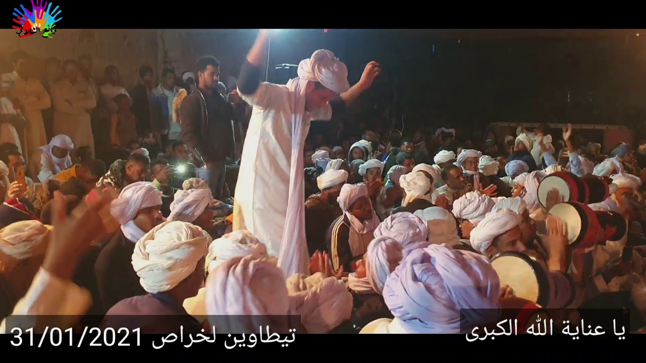 يا عناية الله الكبرى (حرزاوي)