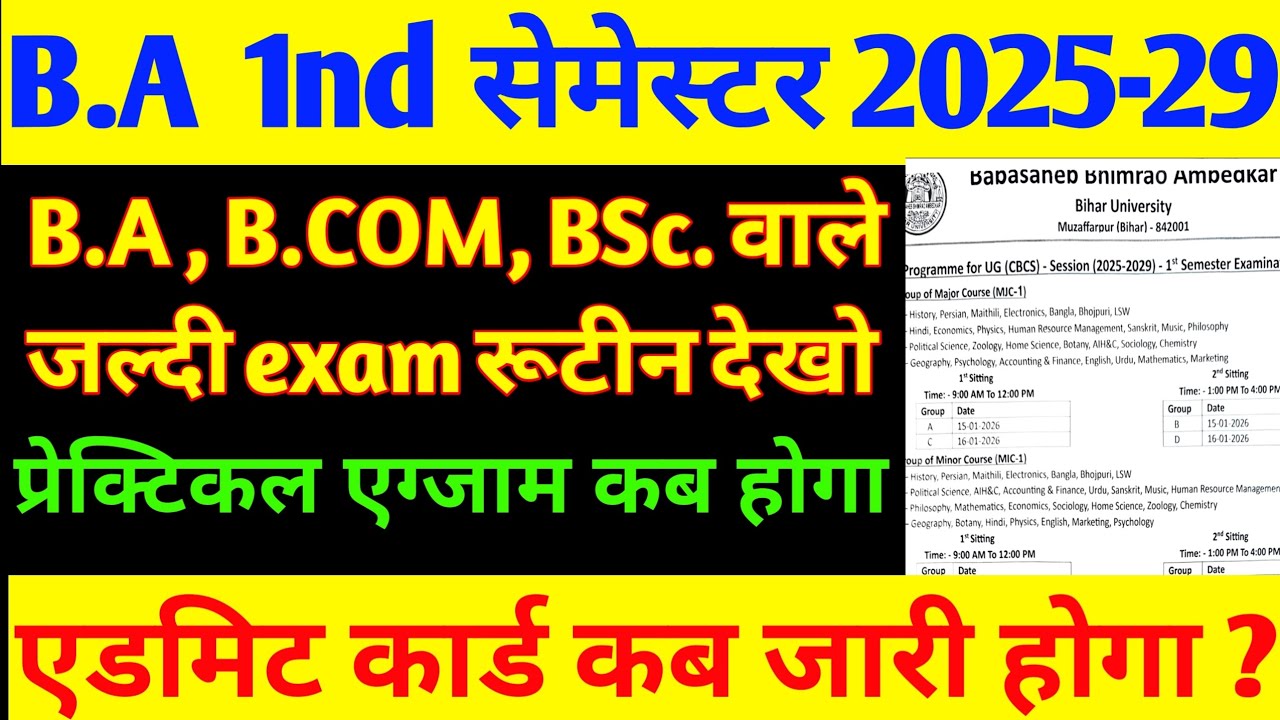 BA PART 1 exam routine 1st semester 2025-29 #exam, BA, B.COM, BSc. students should check their ex...