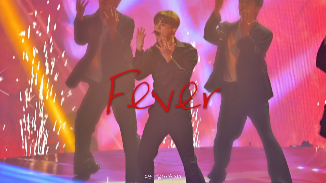 💜251011 | ❤️‍🔥Fever | XIA 2025 CONCERT Chapter 2 Festa | 김준수 콘서트