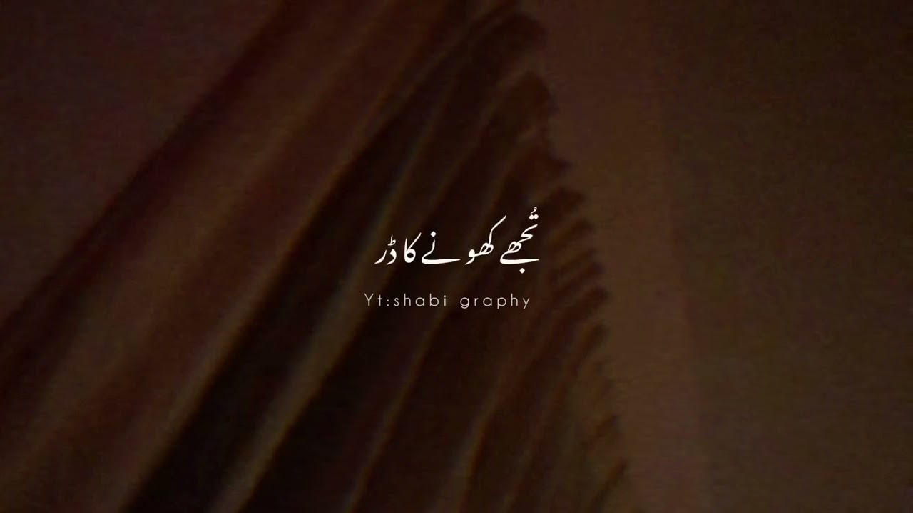 muhabbat bhe musibat hai... shabi graphy_sadstatus_Whatsappstatus #shabigraphy #sadpoetry #sadatatus