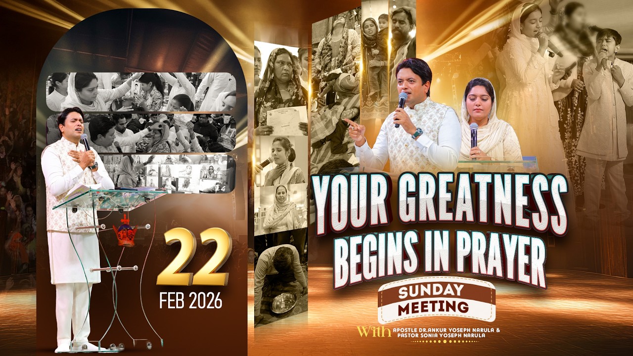 💫 SUNDAY MEETING । 22-02-2026 💫 #live #ankurnarulaministries | @AnugrahTV