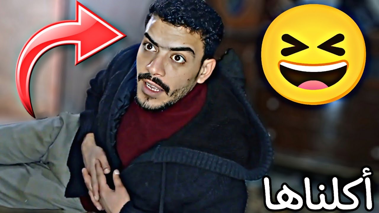 لما أهلك يبعتوك تجيب غراض بهالبرد 🤣