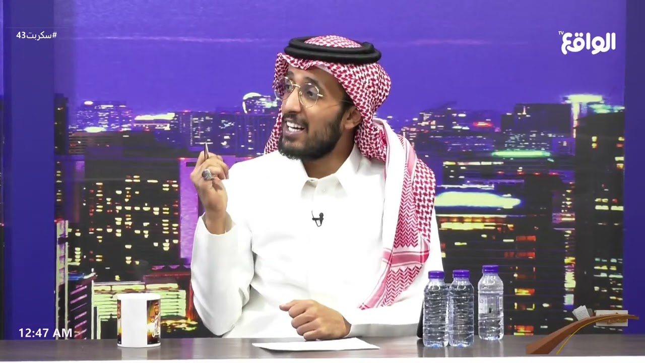 فوكس | سعود العتيبي ، فهد معيان ، سعيد درعان #سكربت43
