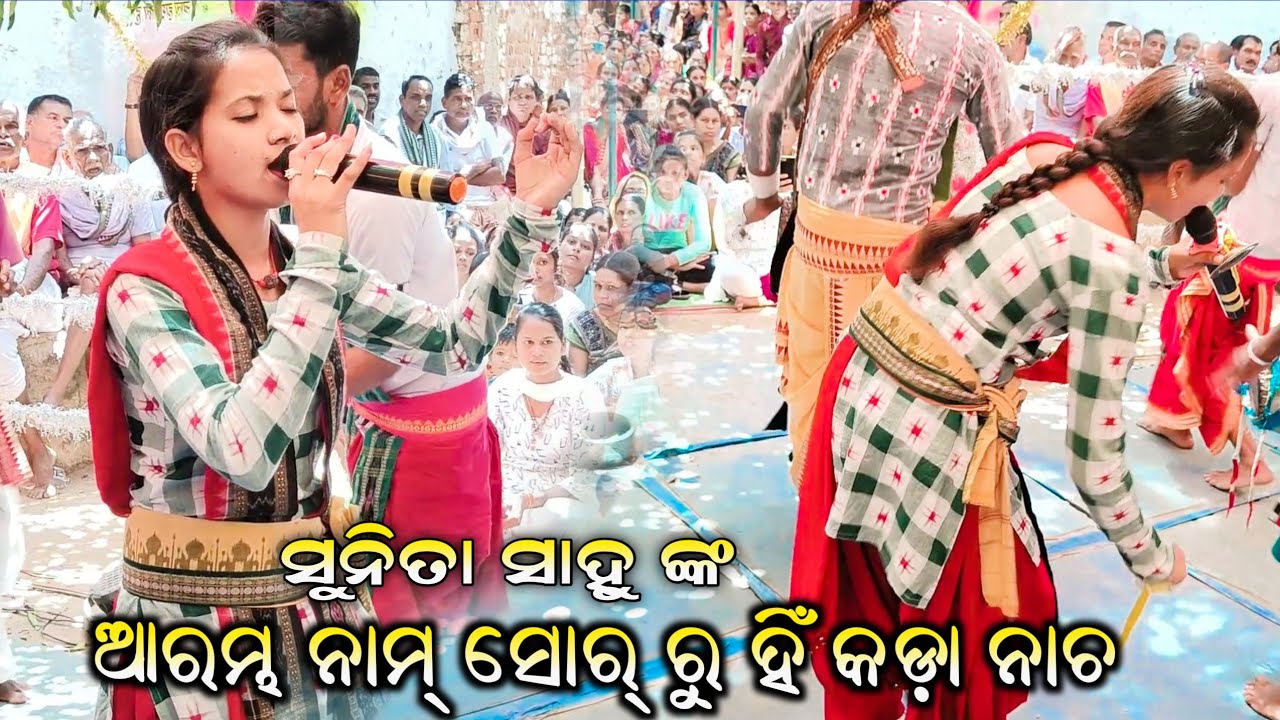Opening Naam Sor At Baitari By Sunita Sahu Entering the mandali | Chandanbhati Ladies Kirtan