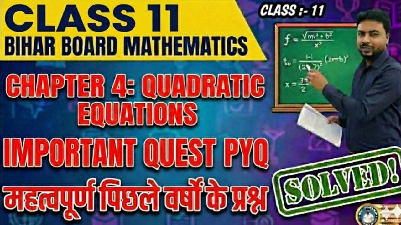 pyq questions in quadratic equation solve by munib sir