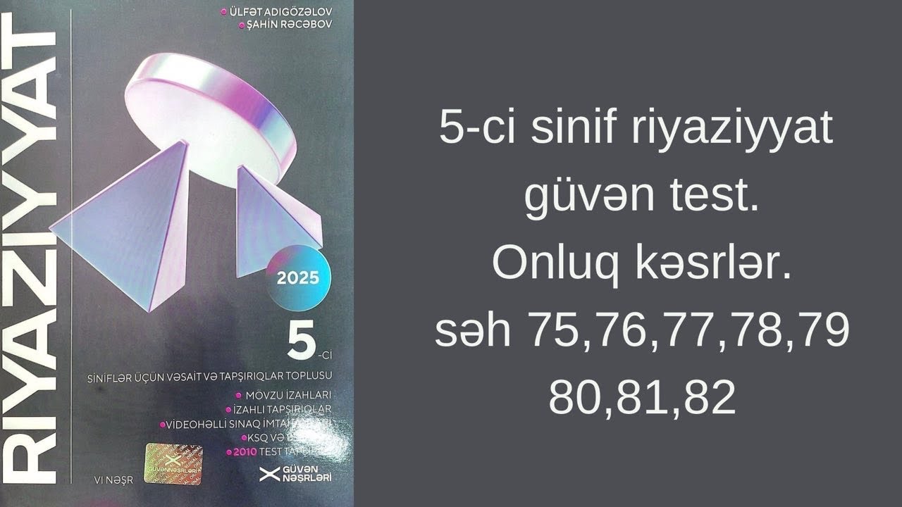5-ci sinif riyaziyyat güvən test.Onluq kəsrlər.Müqayisəsi,yuvarlaqlaşdır.səh 75,76,77,78,79,80,81,82