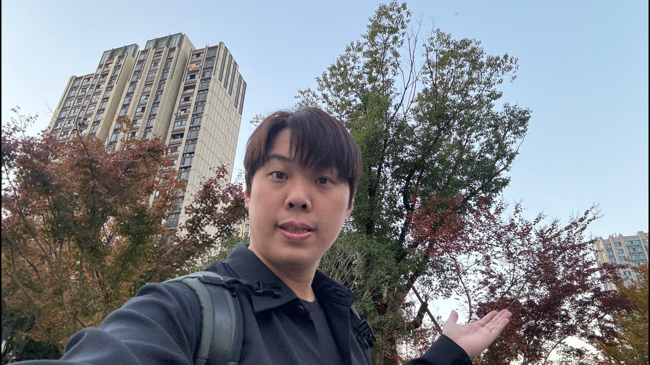 決定買大陸這裡的房子 大家幫我看看環境｜寒國人