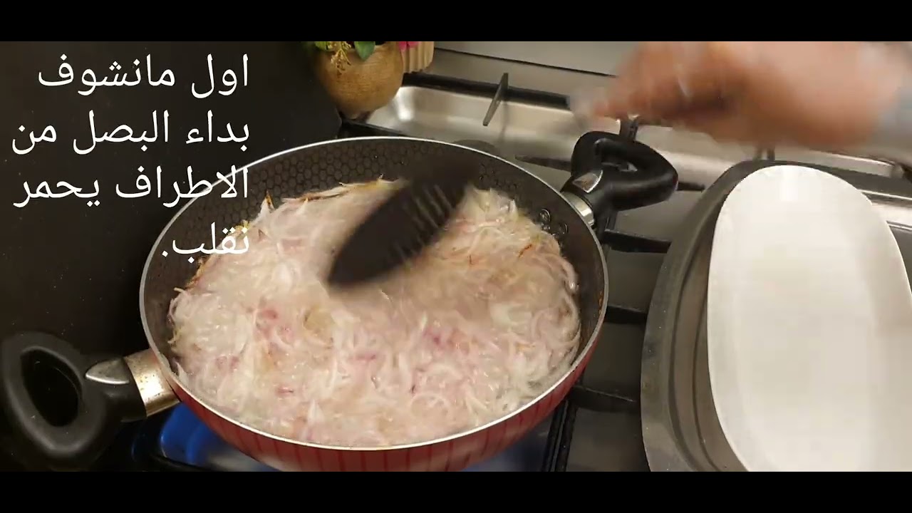 طريقة عمل البصل المقرمش باللون الذهبي... ماتنسوش الاشترك بالقناة يوصل لكم كل جديد وجزاكم الله خيرآ..