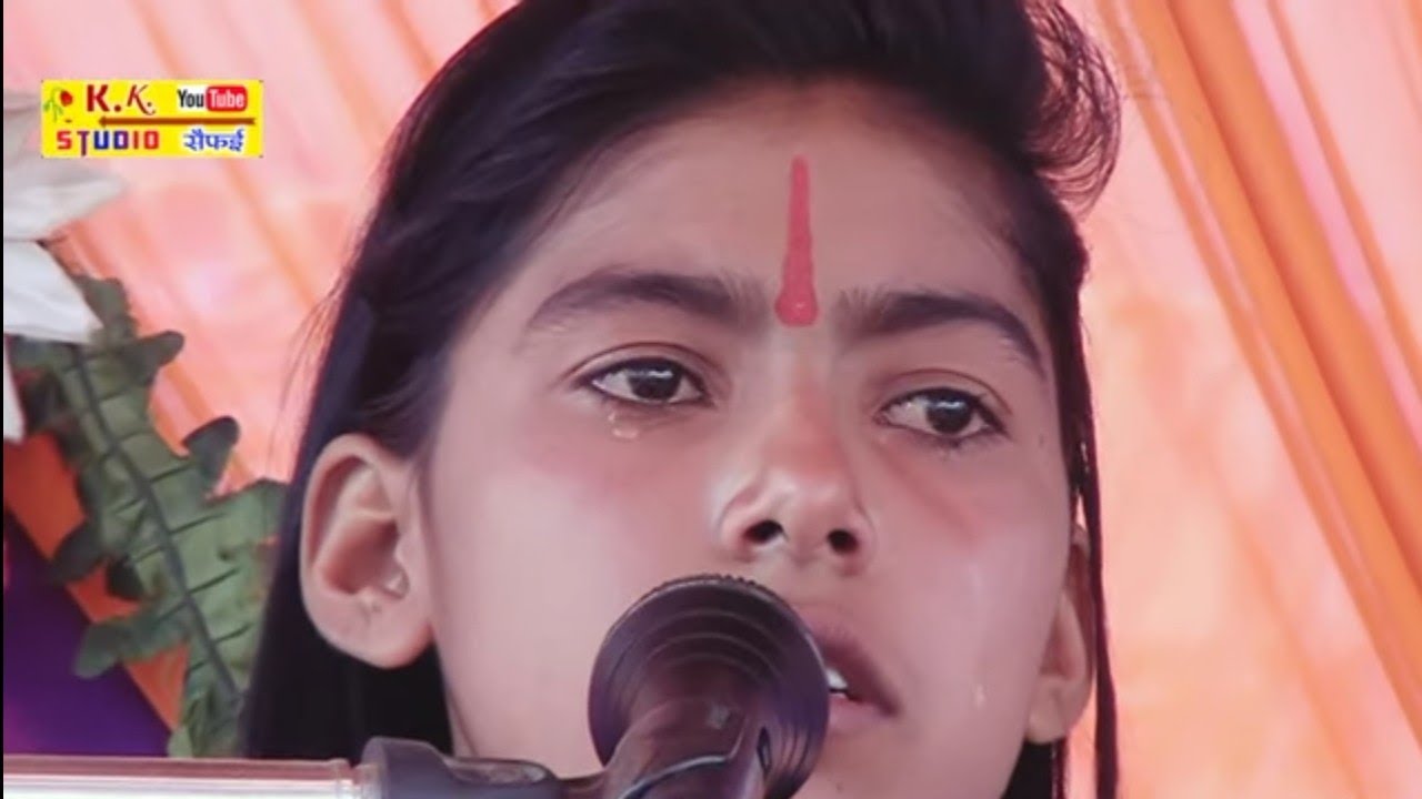 रोते-रोते अंतिम विदाई ली शास्त्री काजल यादव ने बालाकिशनपुर में जनता भी रोते रोते
