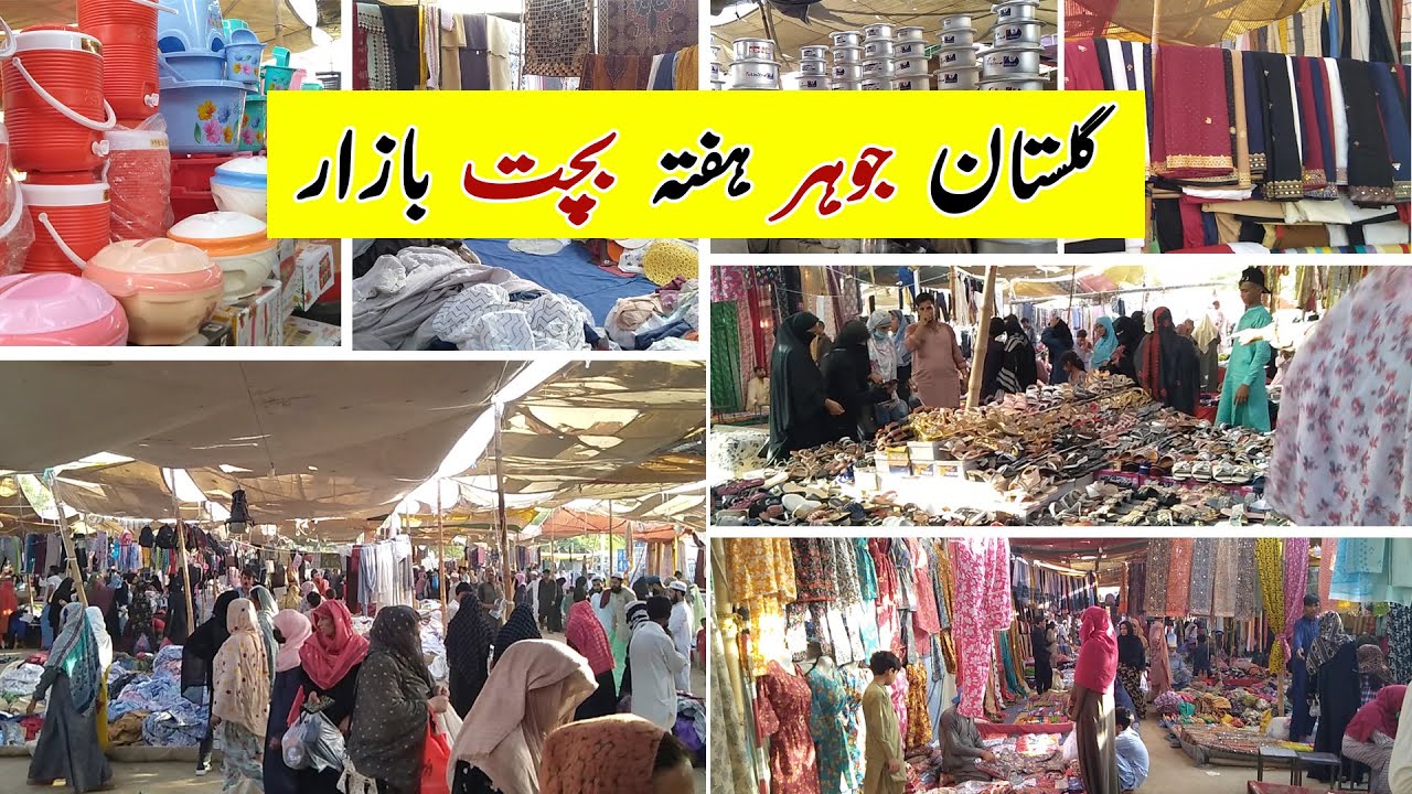 Hafta Bazar Karachi | Cheap & Local Market | Bags,Shoe,Kurti & Jewelry Shopping at Saturday Market