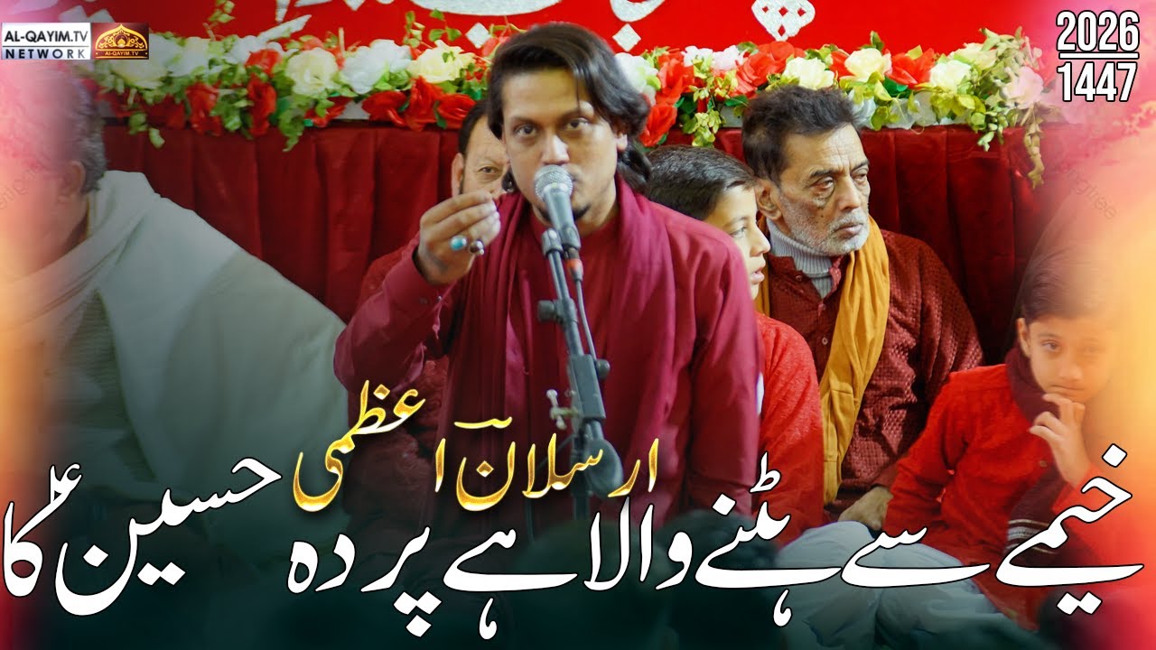 Arsalan Azmi | Khame Se Hat Ne Wala Hai Parda Hussain Ka | 2 Shaban 1447 | IRC F.B Area, Karachi