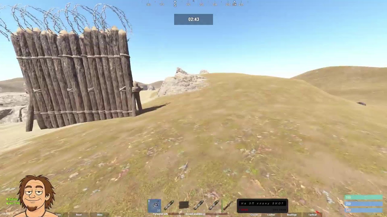 SHO? CLAN  RUST | укню