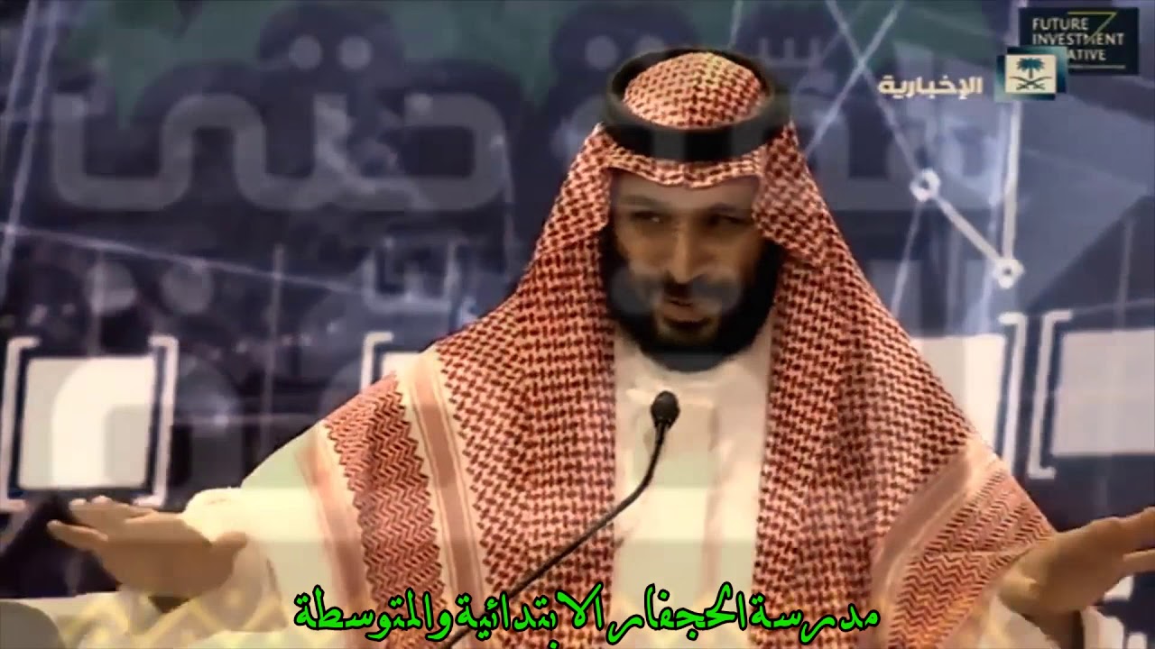 اليوم الوطني 89
