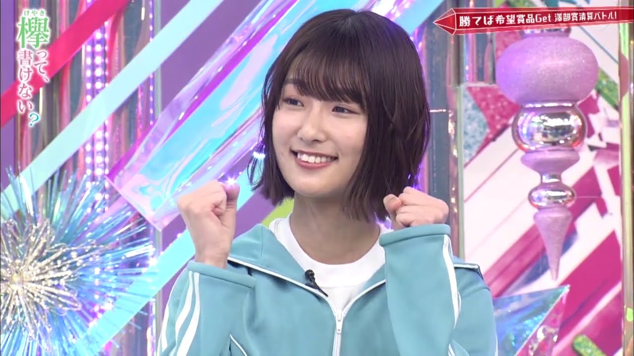 【欅坂46】ポンコツっぷりが光る井上梨名のMC