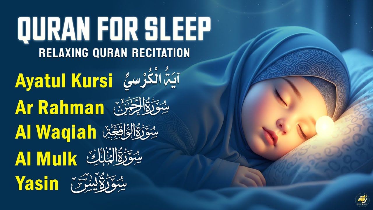 Beautiful Evray dau Sleep Quran  Recitation | Ayat Al-kursi | Yasin | Ar-rahman | AR - Holy Quran