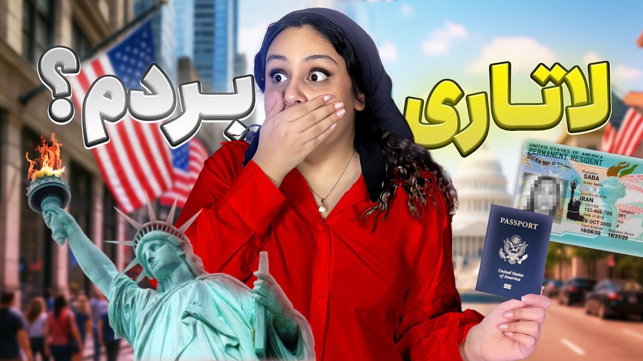 نمیدونم خوشحال بشم یا ناراحت...