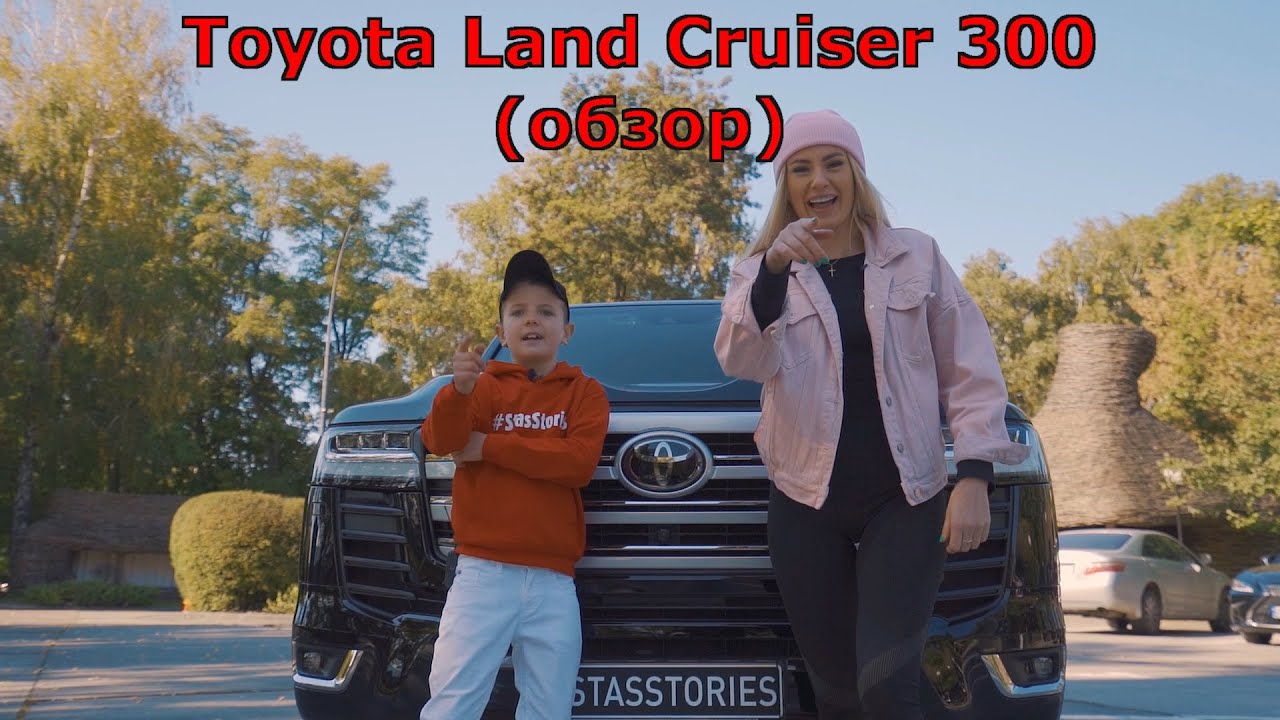 Обзор Toyota Land Cruiser 300