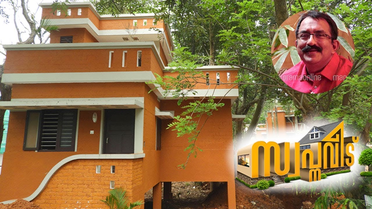 Flood Resistant House for 5.5 Lakhs | G Shankar | Swapnaveedu