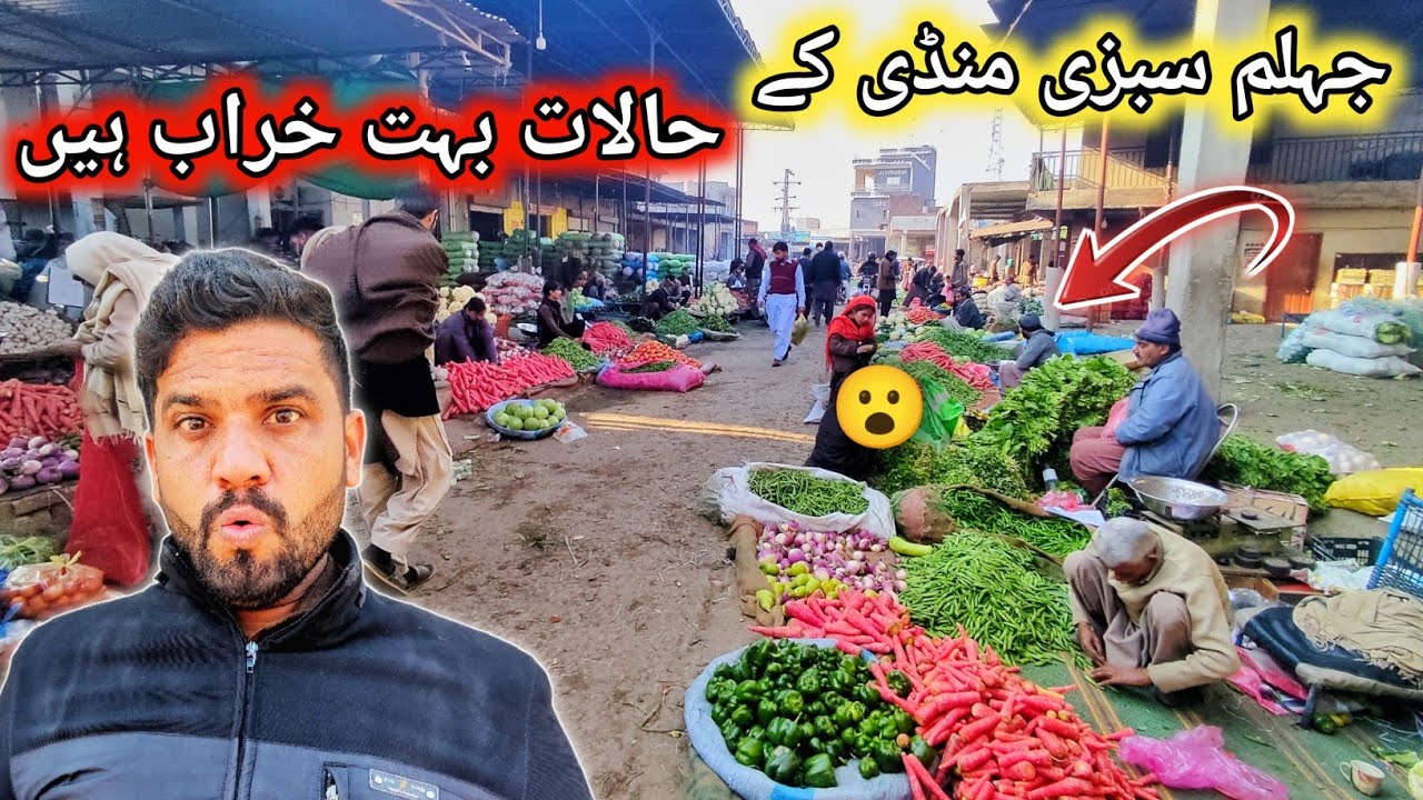Jhelum Sabzi Mandi Vlog
