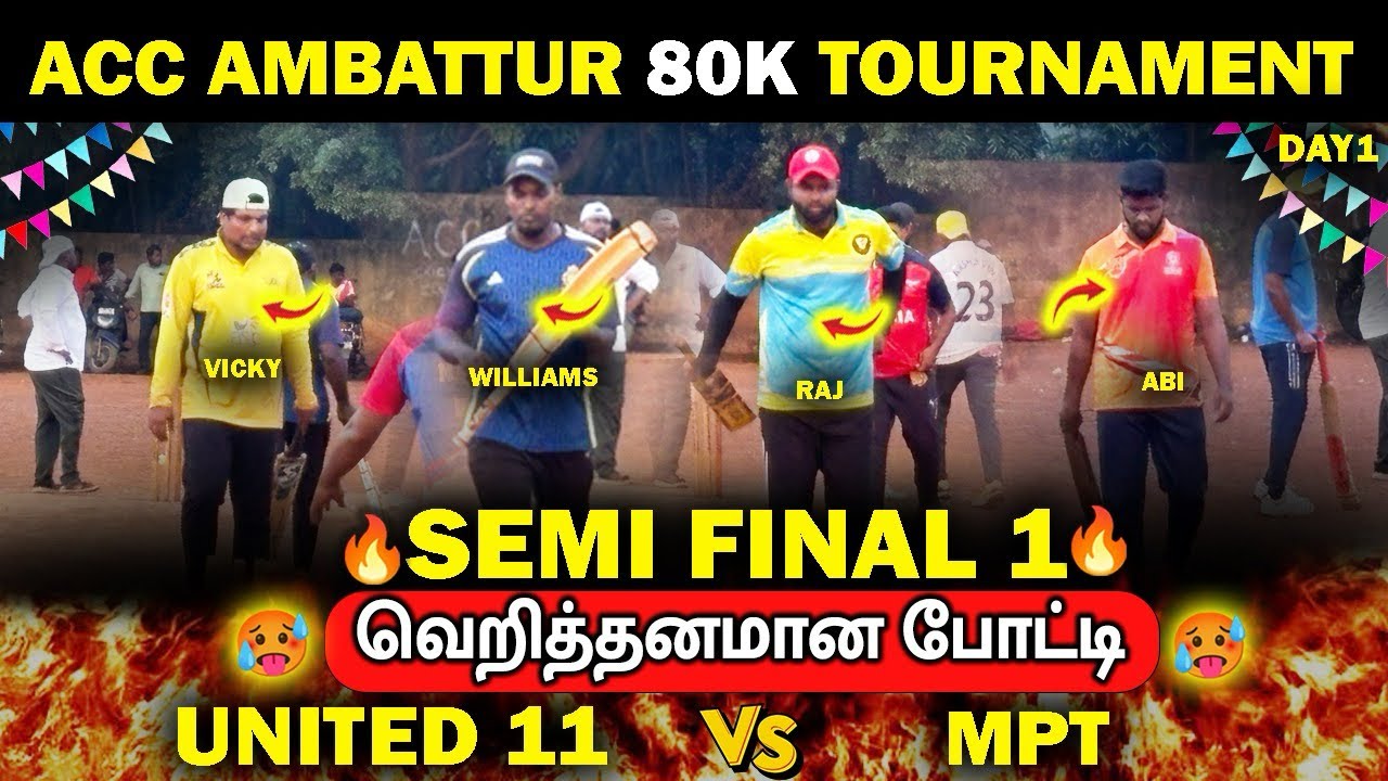 🔥SEMI FINAL 1🔥 || MPT VS UNITED 11 (VEERA 11 )🔥|| ACC AMBATTUR 80K🏆|| #cricket #highlights #indvsaus