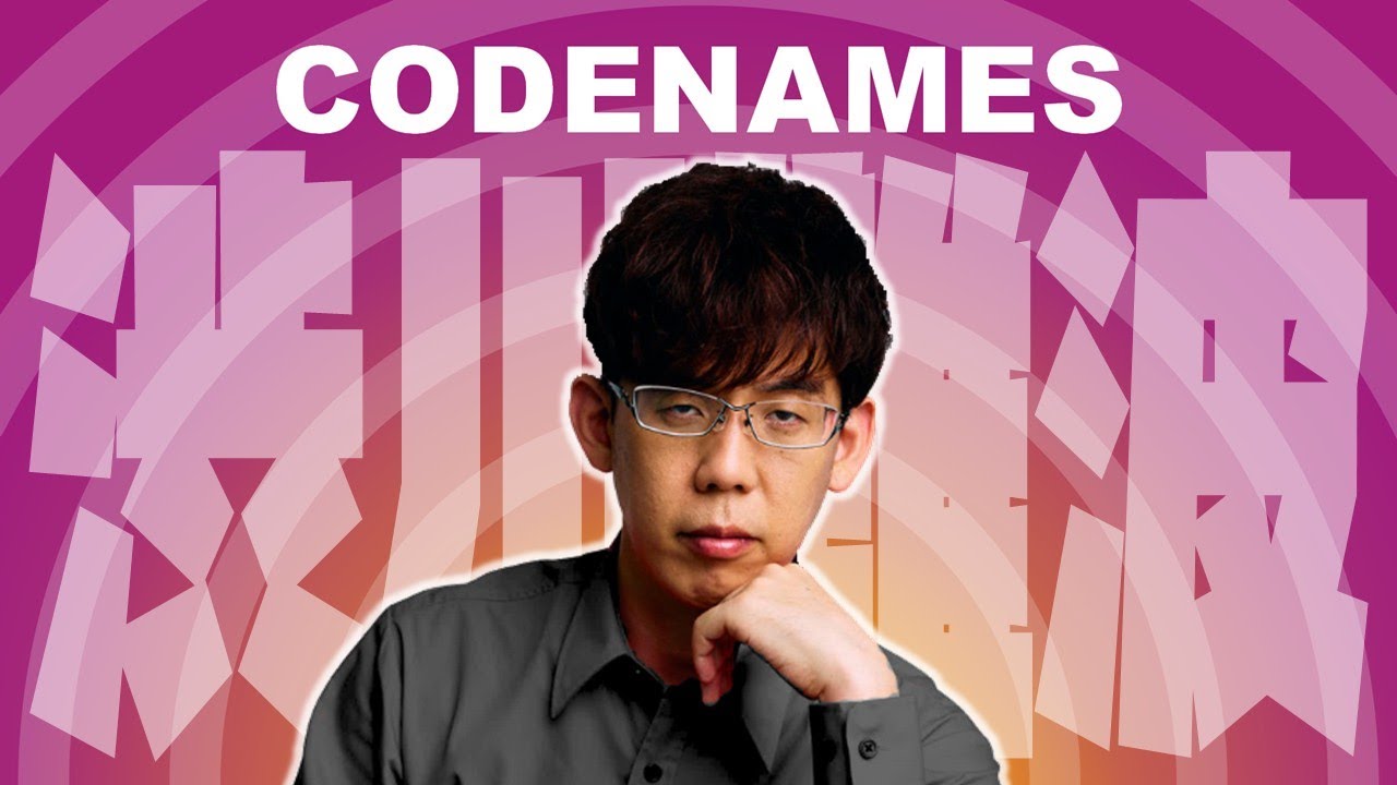 【皆でコードネーム】色んな人達と楽しいゲームやるぞ！【参加者多数！】