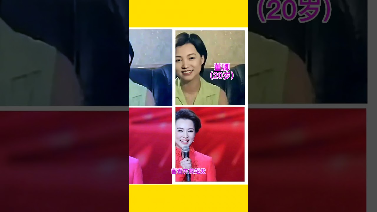 Comparison of photos of Dong Qing separated by 30 years #oldphoto #characterstory #dongqing