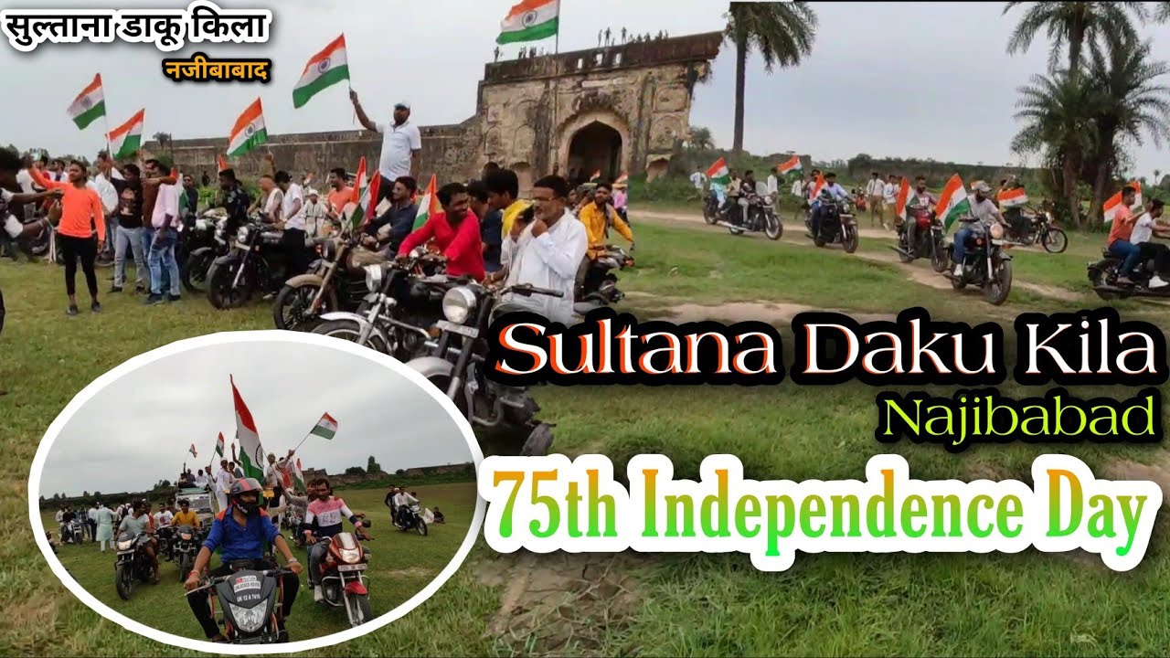 People and Bikers Celebrating 75th Independence Day On Sultana Daku Kila Najibabad | Unlocked Rover