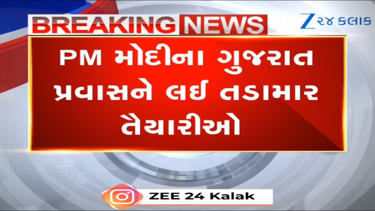 Preparations underway in Vav-Tharad ahead of PM Narendra Modi's visit to Gujarat on March 31