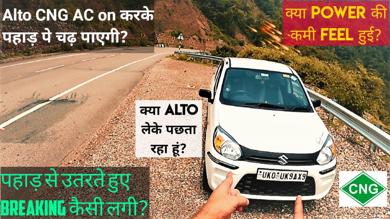 Alto CNG Hill Drive Test With AC /Power,Torque,BREAKING,Stability कैसी लगी/लेके पछतावा हुआ #altocng