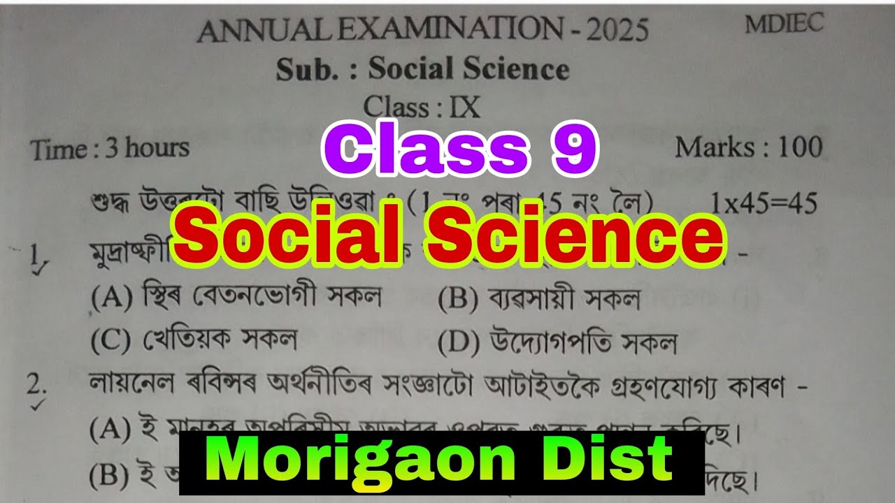 Annual Exam 2025 / Class 9 / Social Science / Class 9 Annual Exam 2025 Social Science #seba
