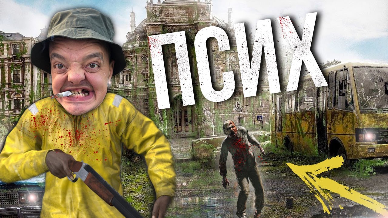 Как я стал ТОП игроком на СЕРВЕРЕ в DayZ за 30 минут!