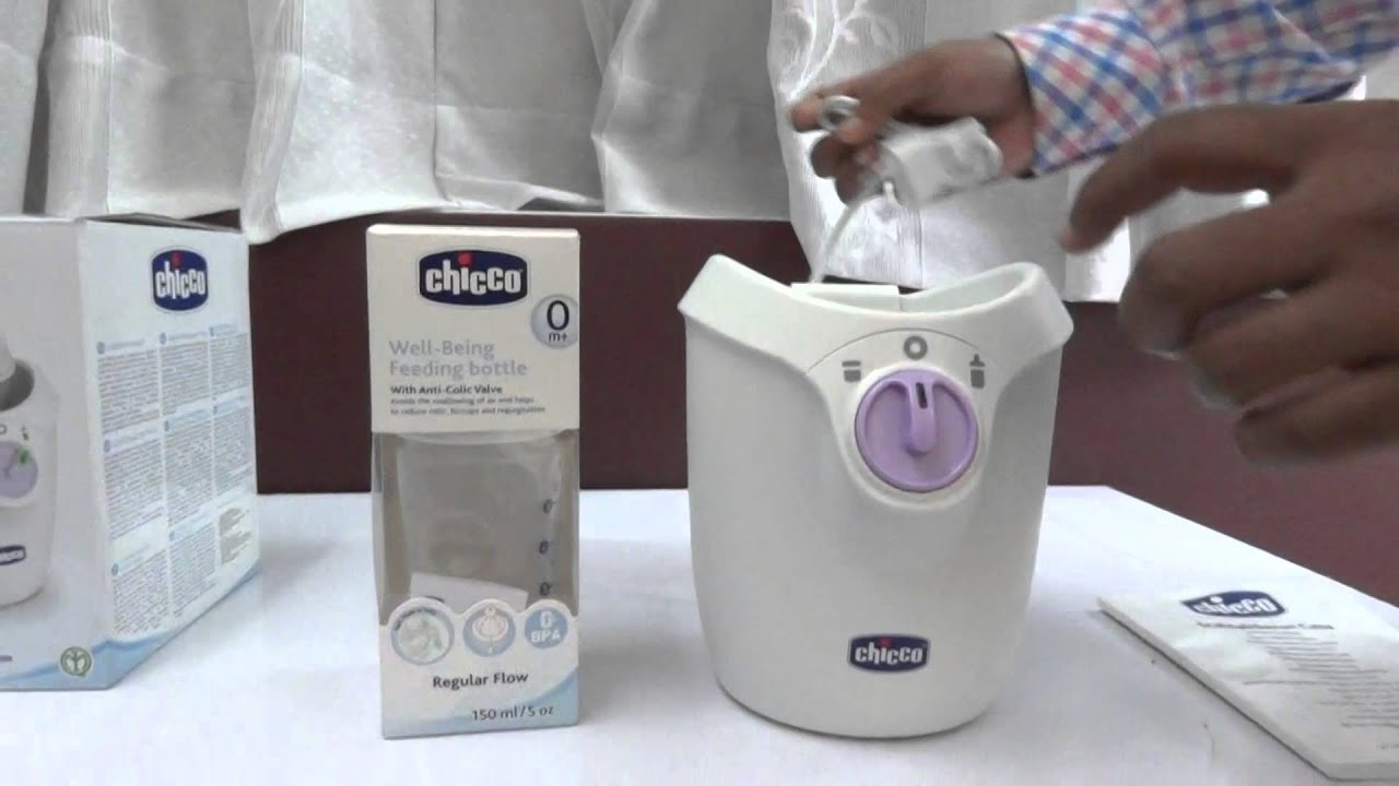 Подогреватель для бутылочек | Подогреватель для бутылочек Chicco Step Up Home #воспитание #новоро...