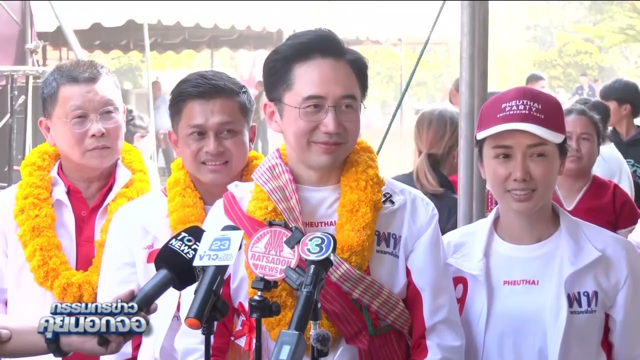 'ยศชนัน' มั่นใจนโยบาย เพื่อไทยมัดใจชาวคนเมืองกาญจน์ ไม่หนักใจแม้มีแม้มีงูเห่าย้ายพรรค