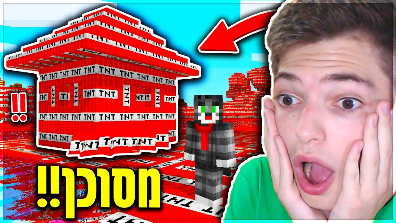 מיינקראפט הישרדות אבל כל הבלוקים הם TNT?! *לא תאמינו מה קרה!* עם מר שיבולת!!