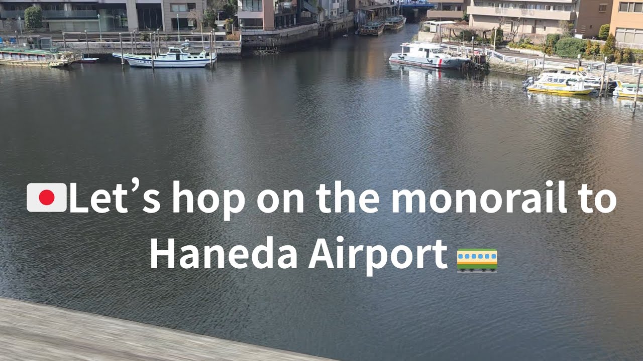 🇯🇵Let’s hop on the monorail to Haneda Airport 🚃