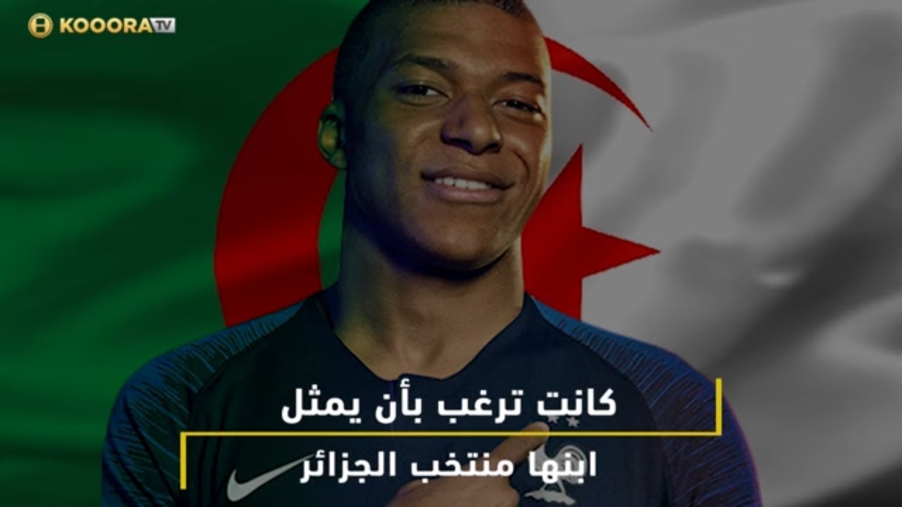 تتحكم في مبابي وتديره كما تشاء.. من هي فايزة العماري ؟