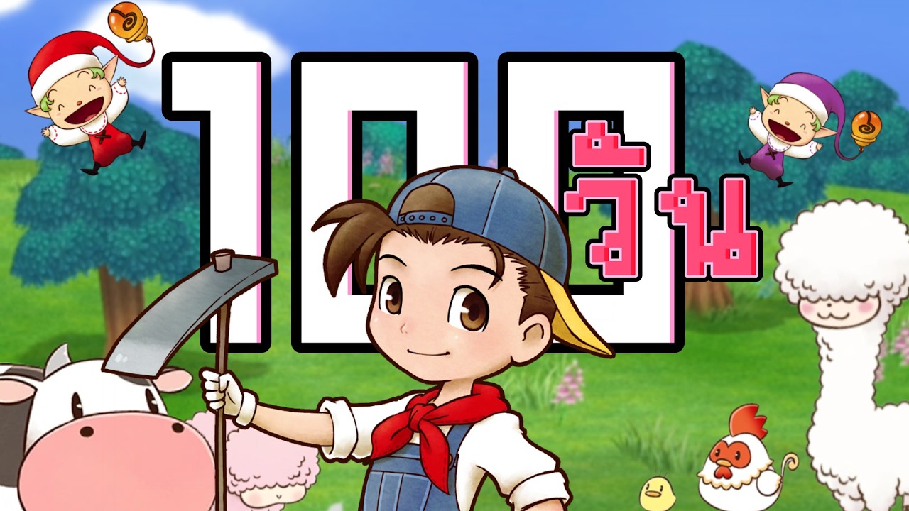 ผมกลับมาที่เมืองนี้อีกครั้งในรอบ 10 ปี และนี่คือเรื่องราว 100 วันของผม | SOS Friends of Mineral Town