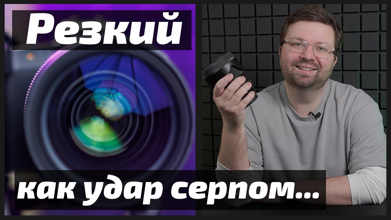 САМЫЙ РЕЗКИЙ ОБЪЕКТИВ В МИРЕ | Sigma 40mm f/1.4 Art